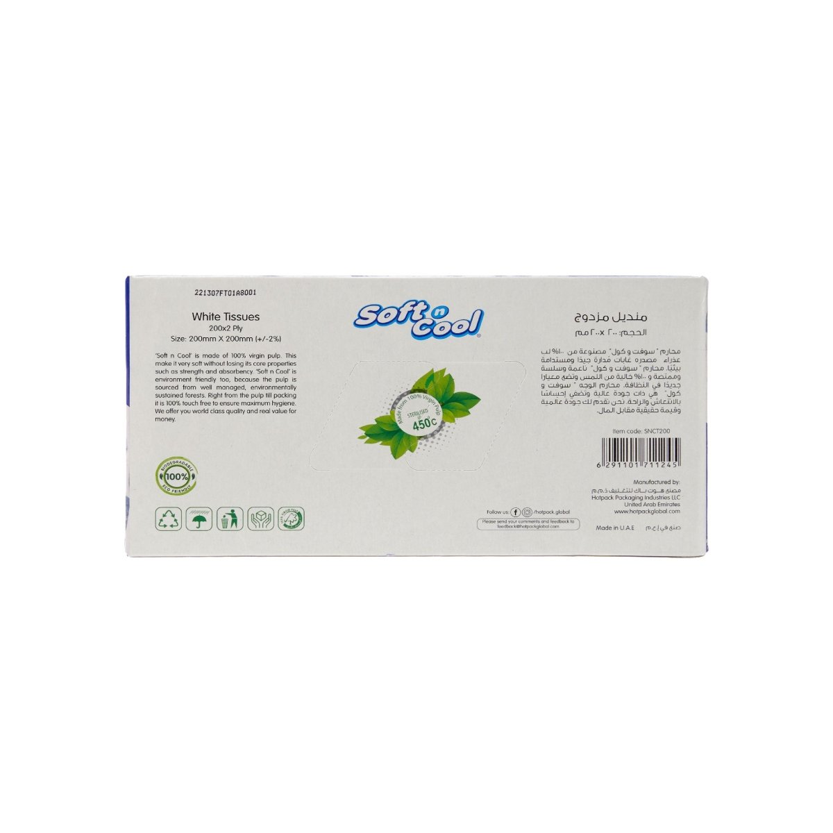 30 boxes Soft n Cool Facial Tissue 200 Sheets x 2 ply - hotpackwebstore.com - Facial Tissue