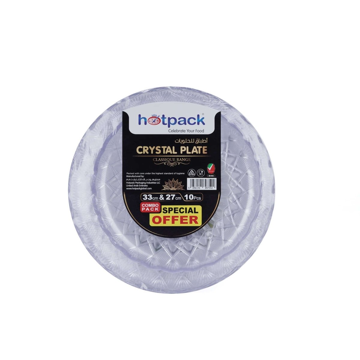 33+27 cm Round Crystal Combo Plate 5 Pieces - hotpackwebstore.com - Plastic Crystal Plates