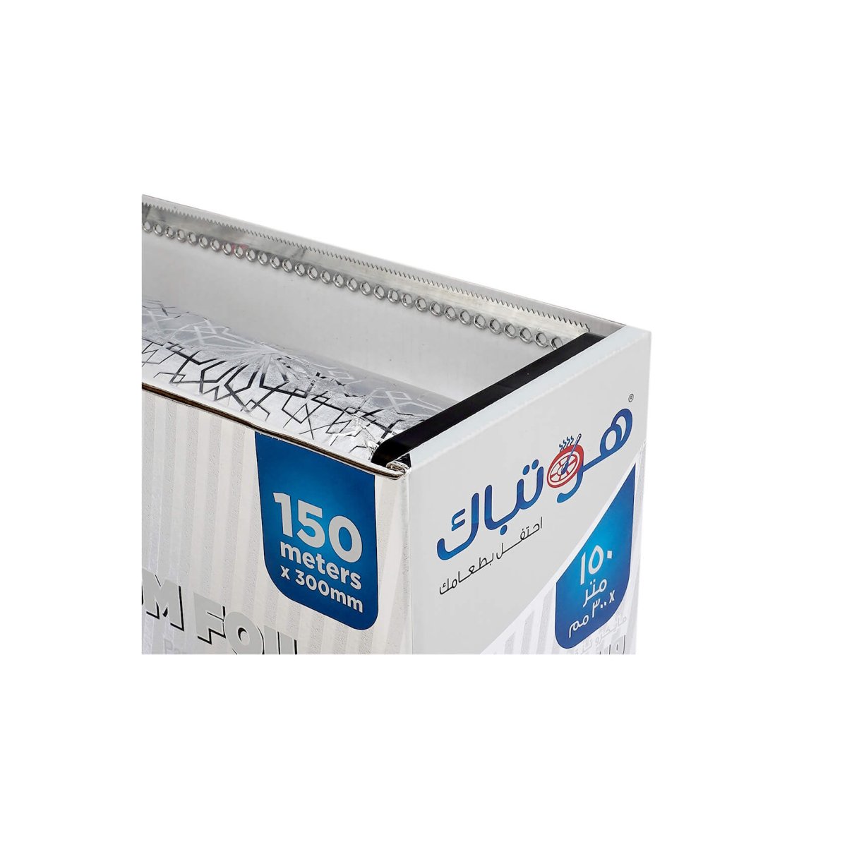 Aluminium Foil Economy (Silver Packaging) - hotpackwebstore.com - Aluminium Foil