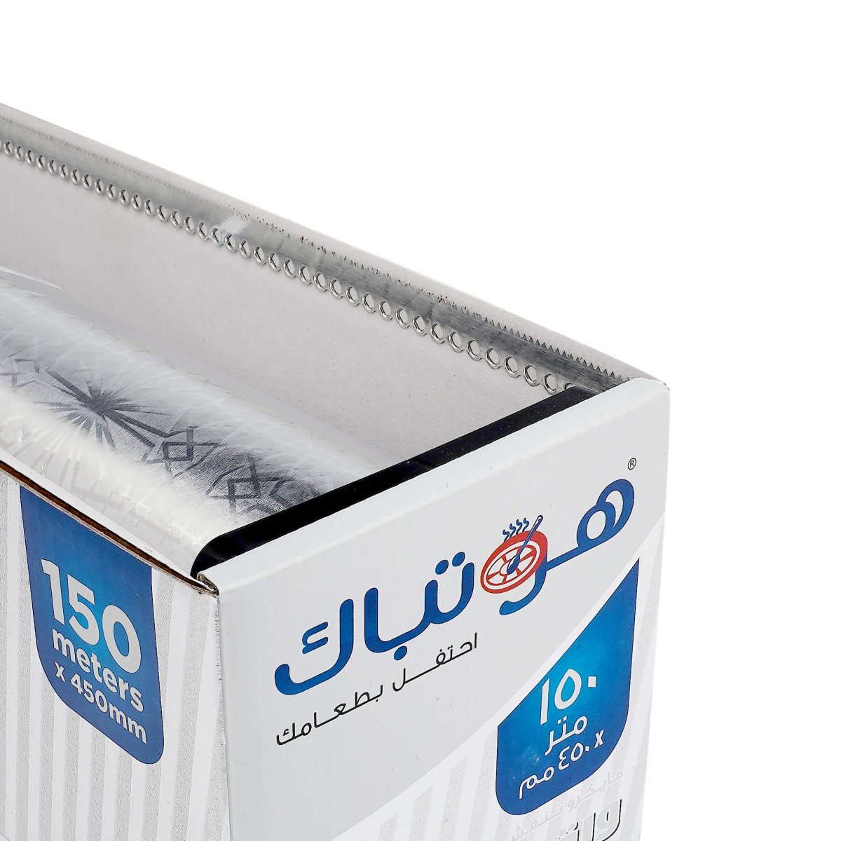 Aluminium Foil Economy (Silver Packaging) - hotpackwebstore.com - Aluminium Foil