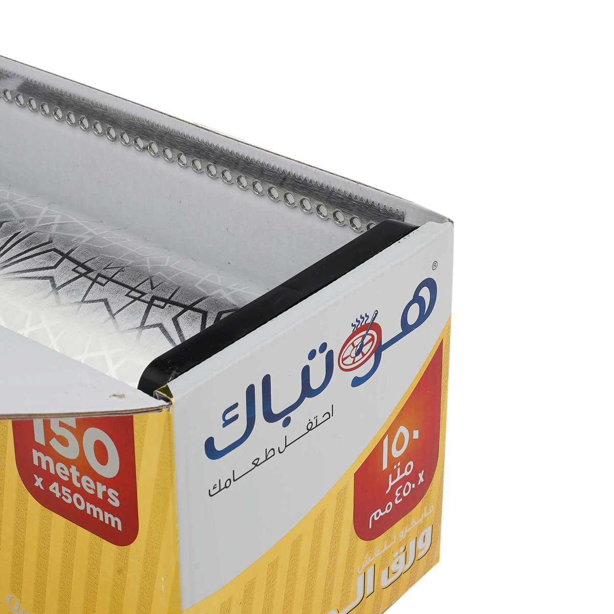 Aluminium Foil Heavy Duty (Gold Packaging) - hotpackwebstore.com - Aluminium Foil