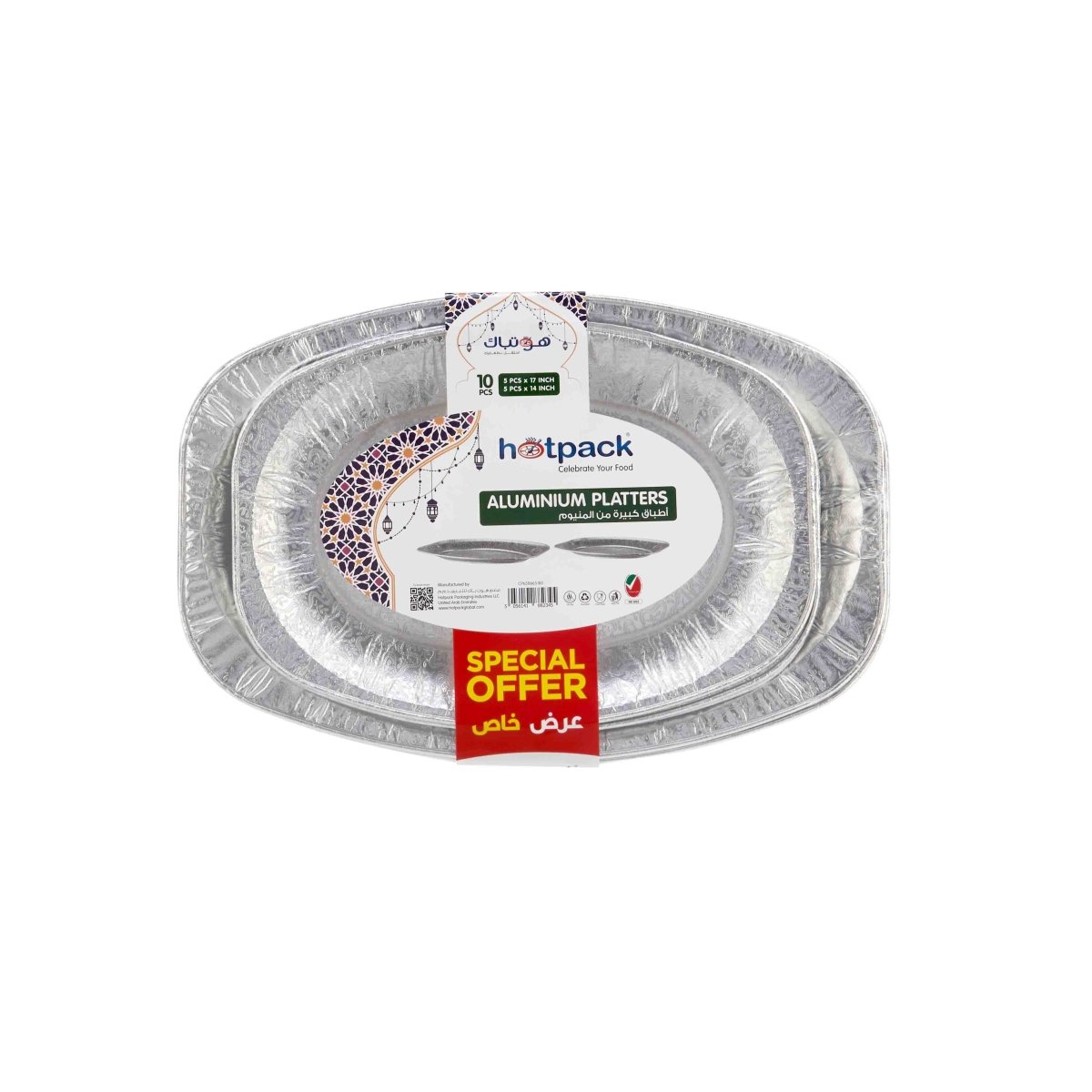 Aluminum Platters Combo Offer Pack - hotpackwebstore.com - Aluminium Platters