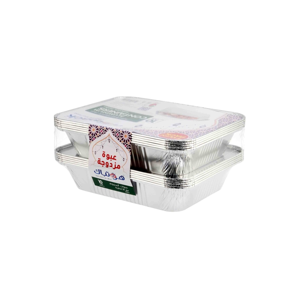 Aluminum Twin Pack Food Storage Container 3650 cc - hotpackwebstore.com - Aluminium Containers