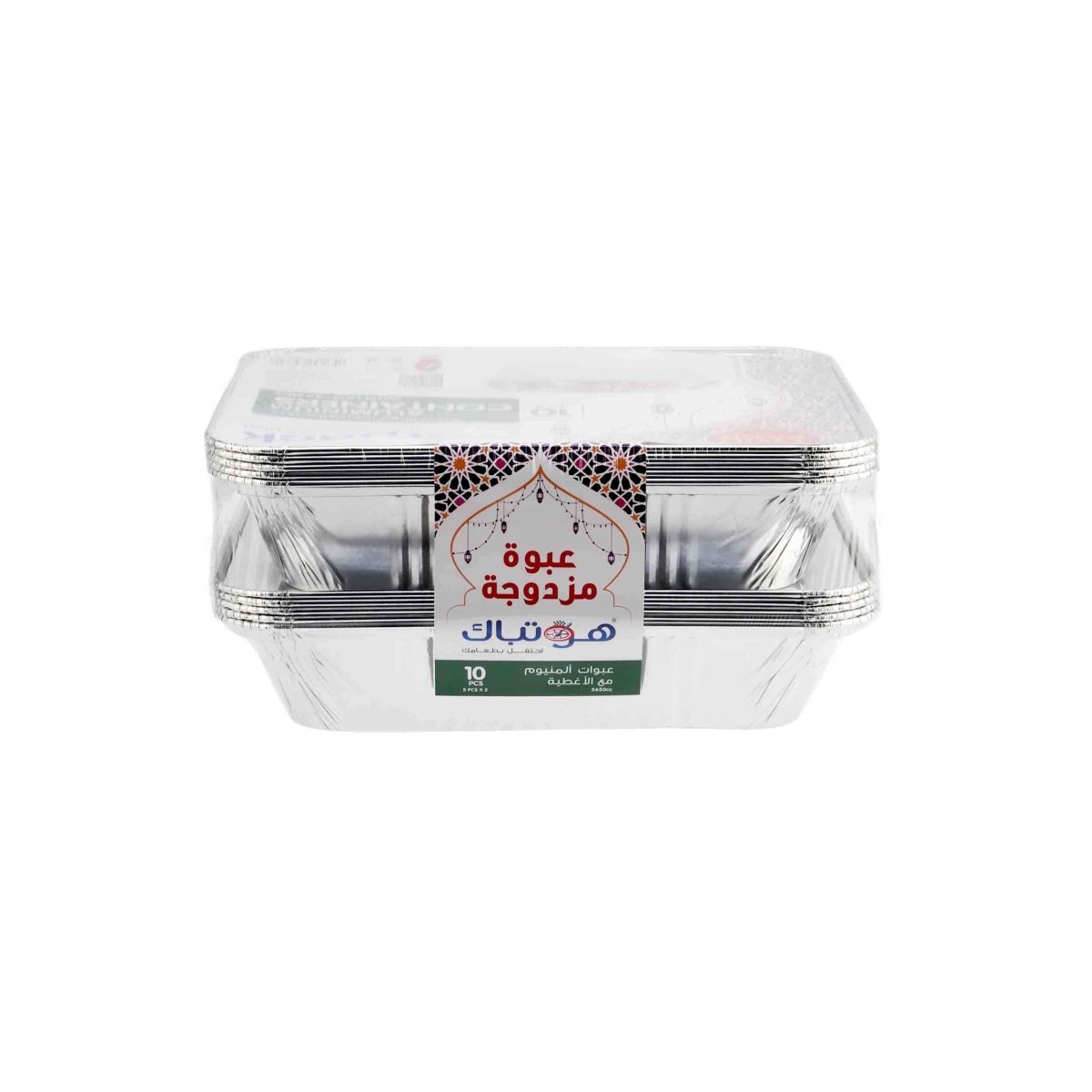 Aluminum Twin Pack Food Storage Container 3650 cc - hotpackwebstore.com - Aluminium Containers