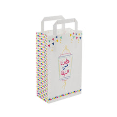 Arabic Kids Paper Gift Bag - hotpackwebstore.com - Flat Handle Paper Bags