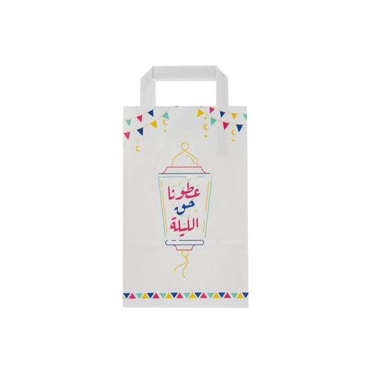 Arabic Kids Paper Gift Bag - hotpackwebstore.com - Flat Handle Paper Bags