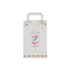 Arabic Kids Paper Gift Bag - hotpackwebstore.com - Flat Handle Paper Bags