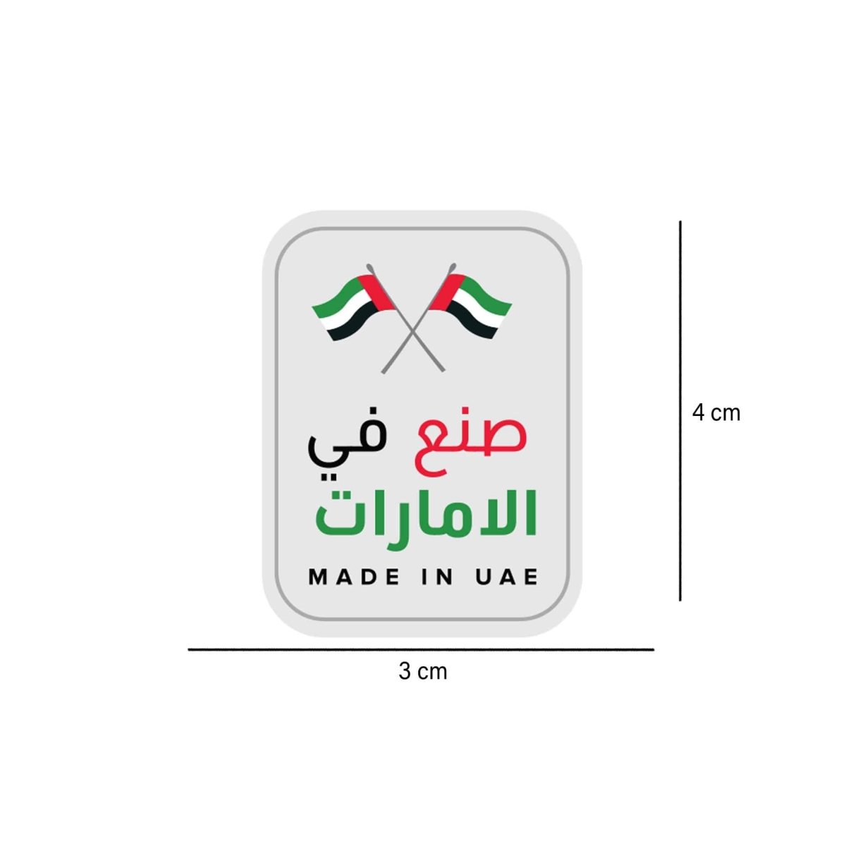 Arabic Made In UAE Sticker Roll 250 Pieces - hotpackwebstore.com - Stickers