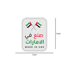 Arabic Made In UAE Sticker Roll 250 Pieces - hotpackwebstore.com - Stickers