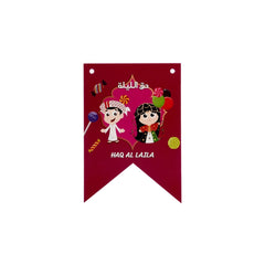 Arabic School Decoration Banner - hotpackwebstore.com - Banner Flag