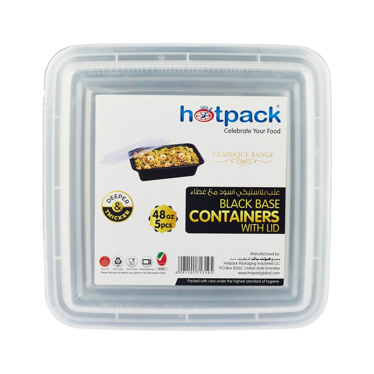 Black Base Rectangular Container With lid 5 Pieces - hotpackwebstore.com - Black Base Containers