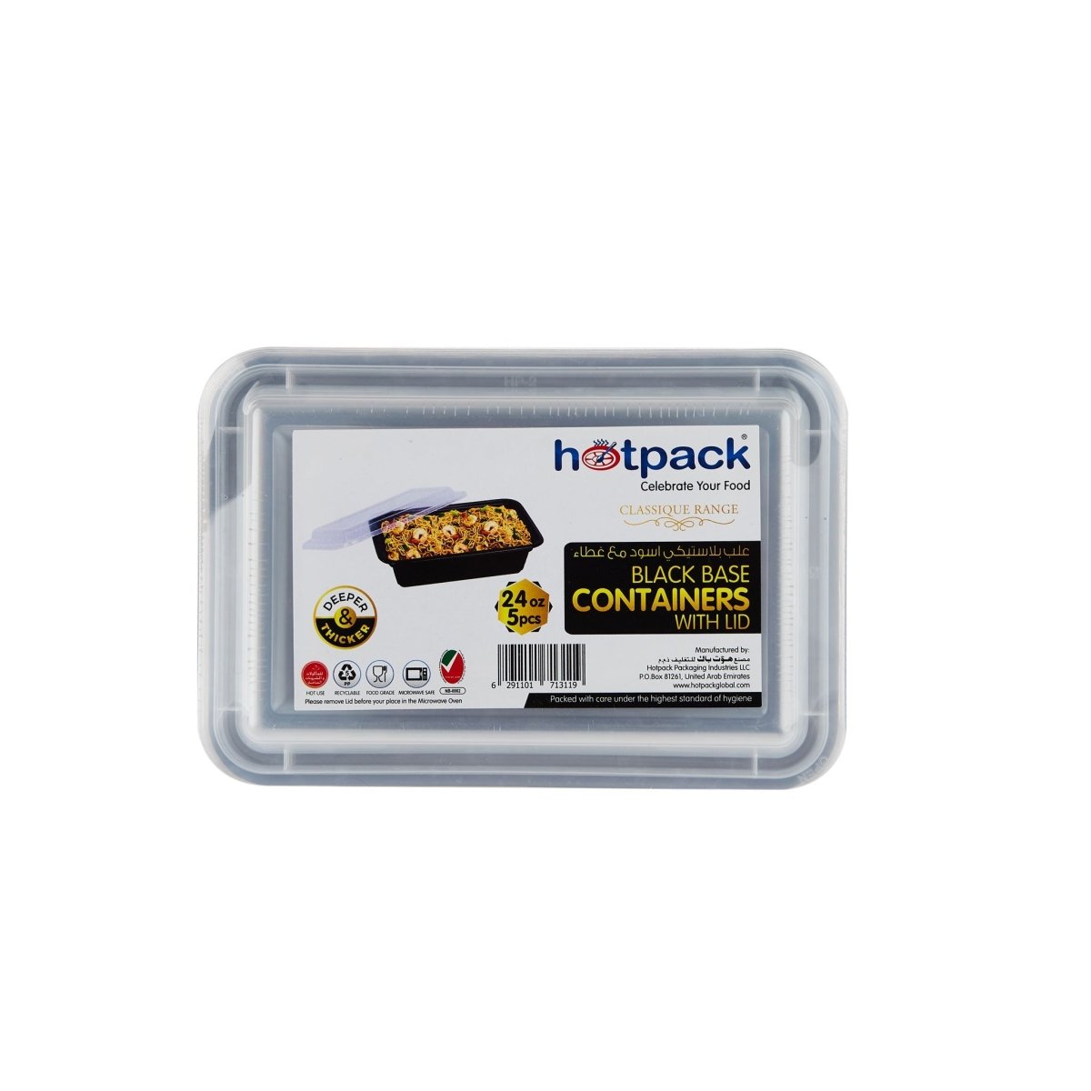 Black Base Rectangular Container With lid 5 Pieces - hotpackwebstore.com - Black Base Containers