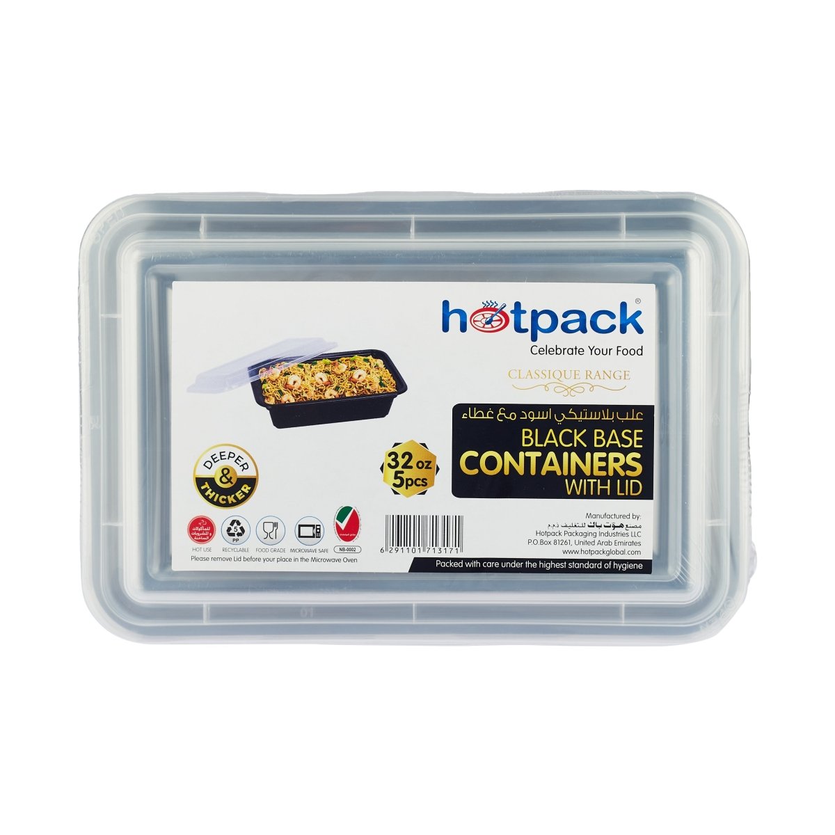 Black Base Rectangular Container With lid 5 Pieces - hotpackwebstore.com - Black Base Containers