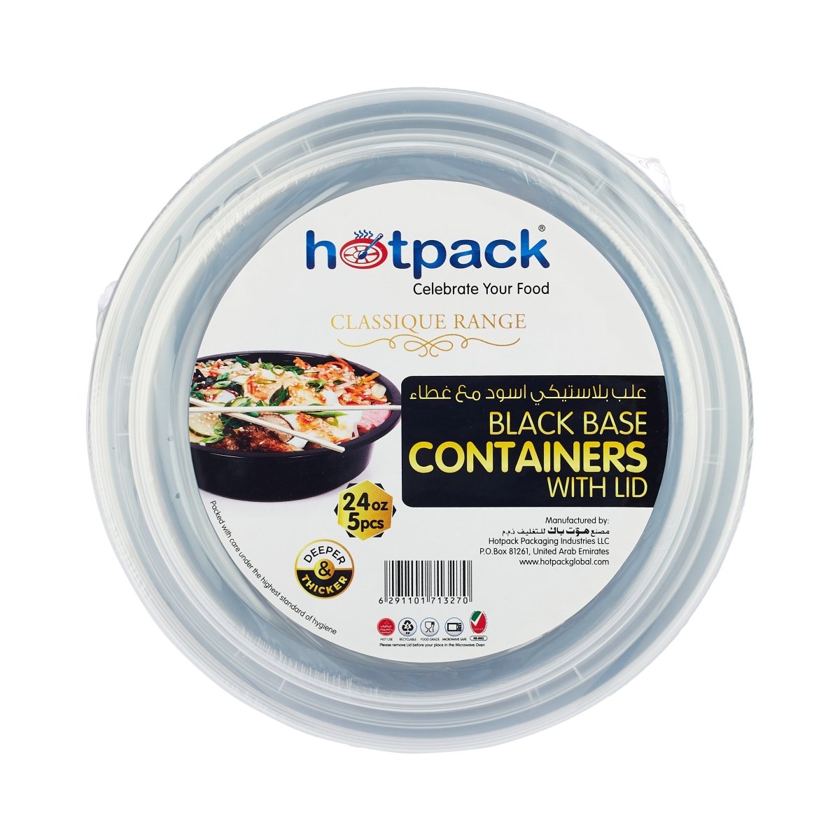 Black Base Round Container With lid 5 Pieces - hotpackwebstore.com - Black Base Containers