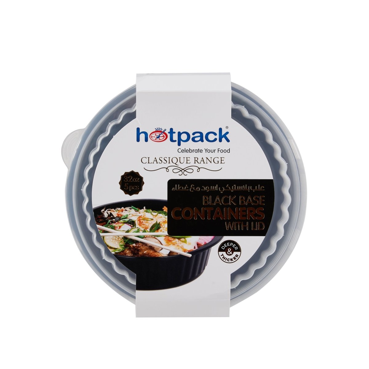 Black Base Round Ribbed Container with Lids 5 Pieces - hotpackwebstore.com - Black Base Containers