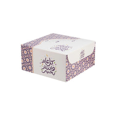 Celebration Arabic Printed Snack Box - hotpackwebstore.com - Cake Boxes