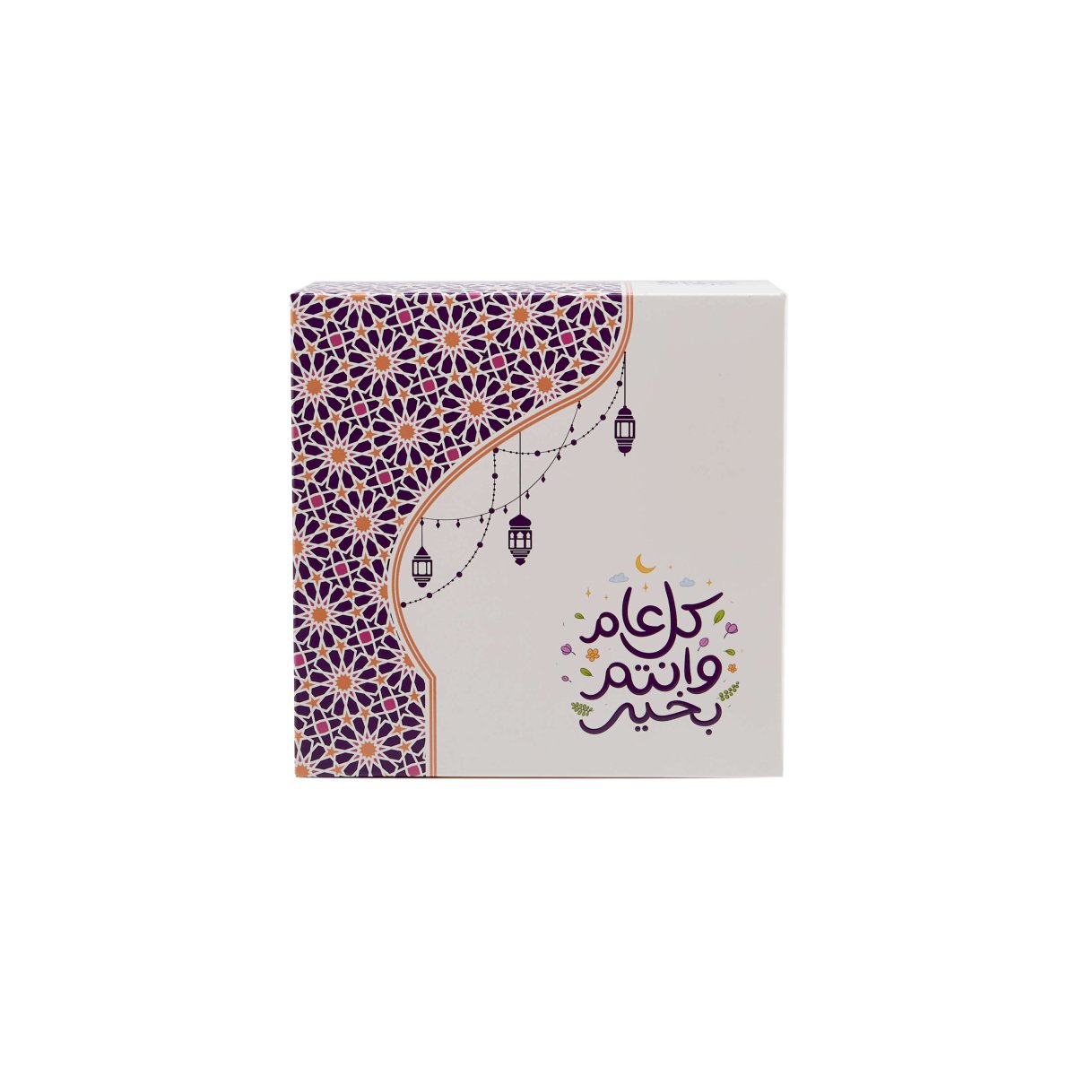 Celebration Arabic Printed Snack Box - hotpackwebstore.com - Cake Boxes