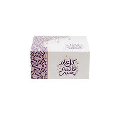 Celebration Arabic Printed Snack Box - hotpackwebstore.com - Cake Boxes