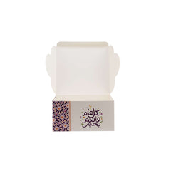 Celebration Arabic Printed Snack Box - hotpackwebstore.com - Cake Boxes