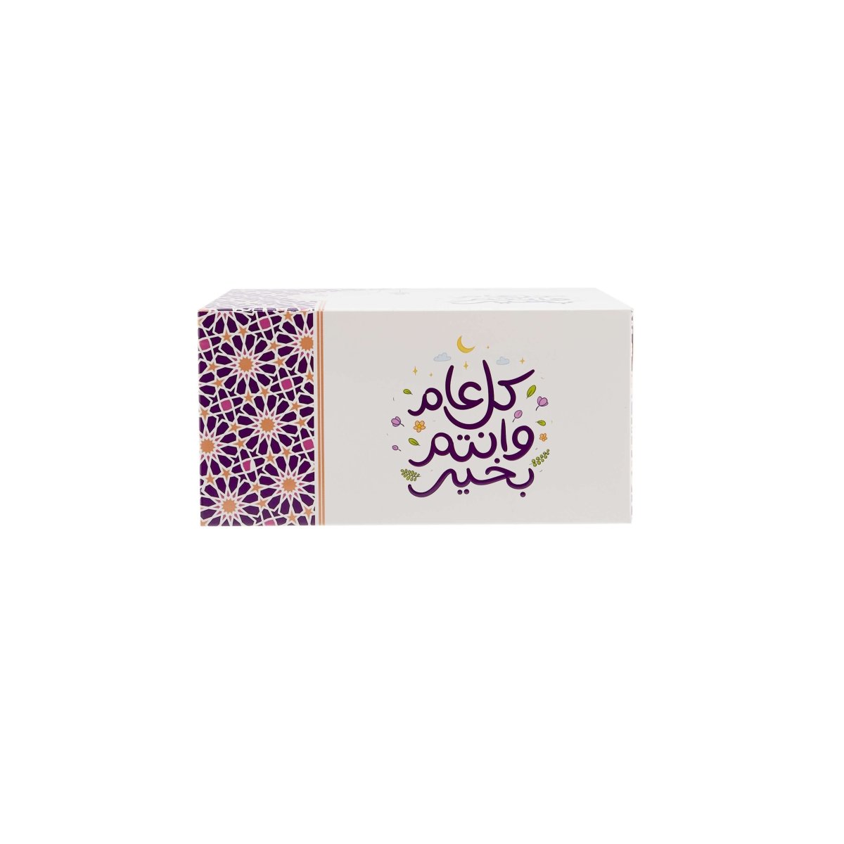 Celebration Arabic Printed Snack Box - hotpackwebstore.com - Cake Boxes