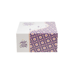 Celebration Arabic Printed Snack Box - hotpackwebstore.com - Cake Boxes