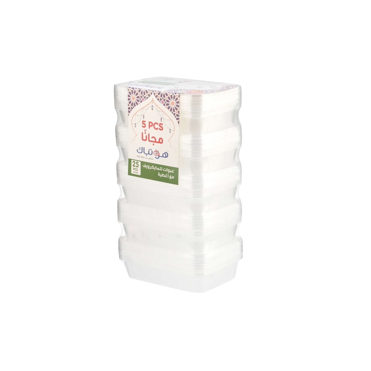 Clear Microwave Container 500ml Value Pack - hotpackwebstore.com - Microwavable Containers