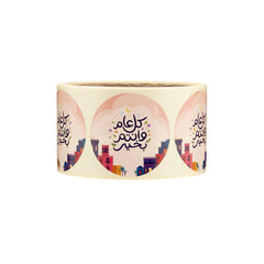 Eid Mubarak Sticker Roll 250 Pieces - hotpackwebstore.com - Stickers