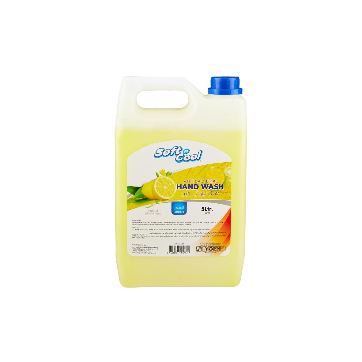 Handwash Liquid 5 Litre 4 Pieces - hotpackwebstore.com - Hand Wash