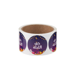 Haq Al Laila Sticker - hotpackwebstore.com - Stickers