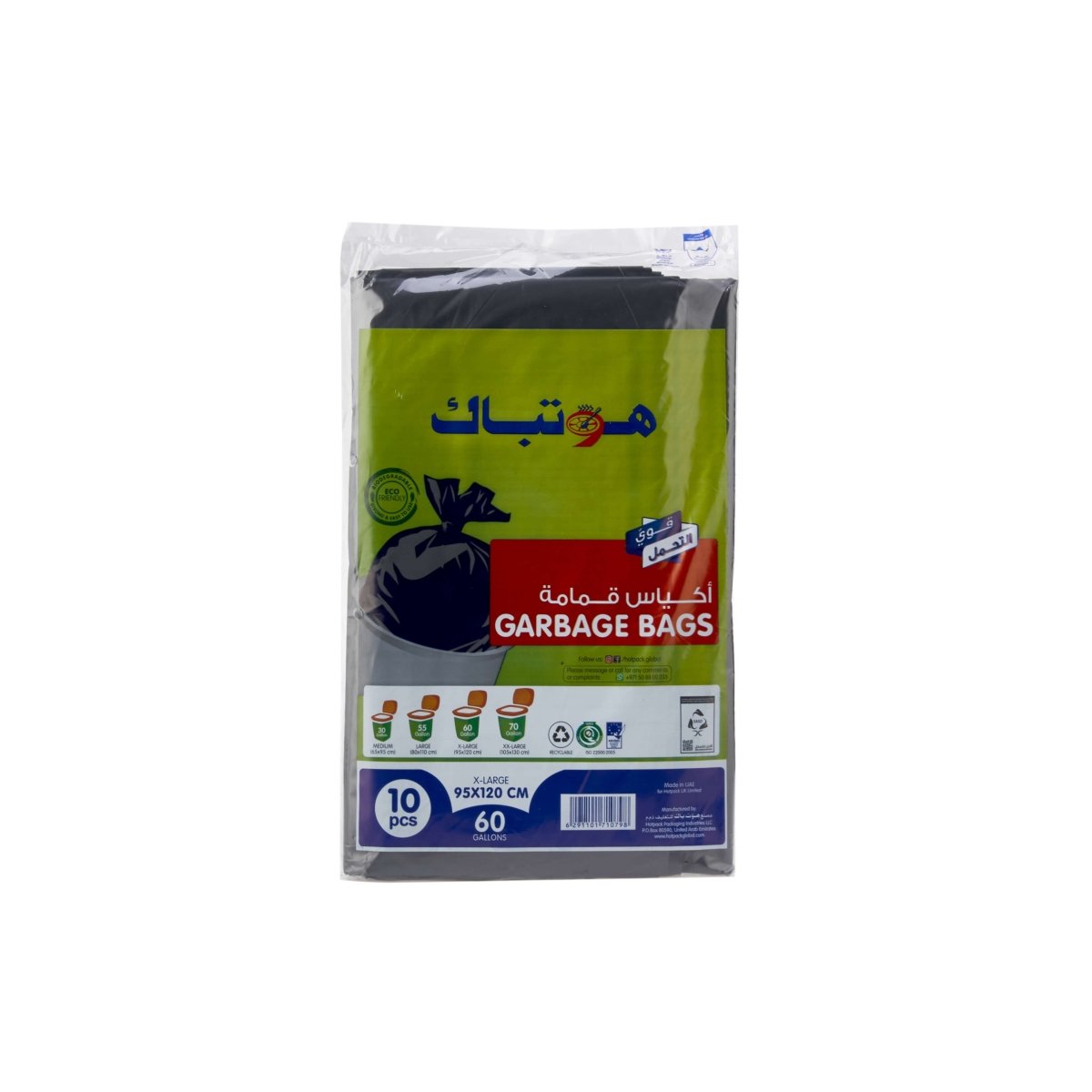 Heavy Duty Black Garbage Bag - hotpackwebstore.com - Heavy Duty Garbage Bags