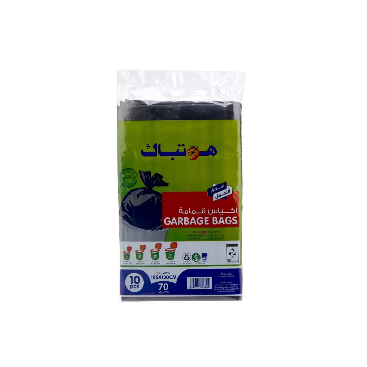 Heavy Duty Black Garbage Bag - hotpackwebstore.com - Heavy Duty Garbage Bags