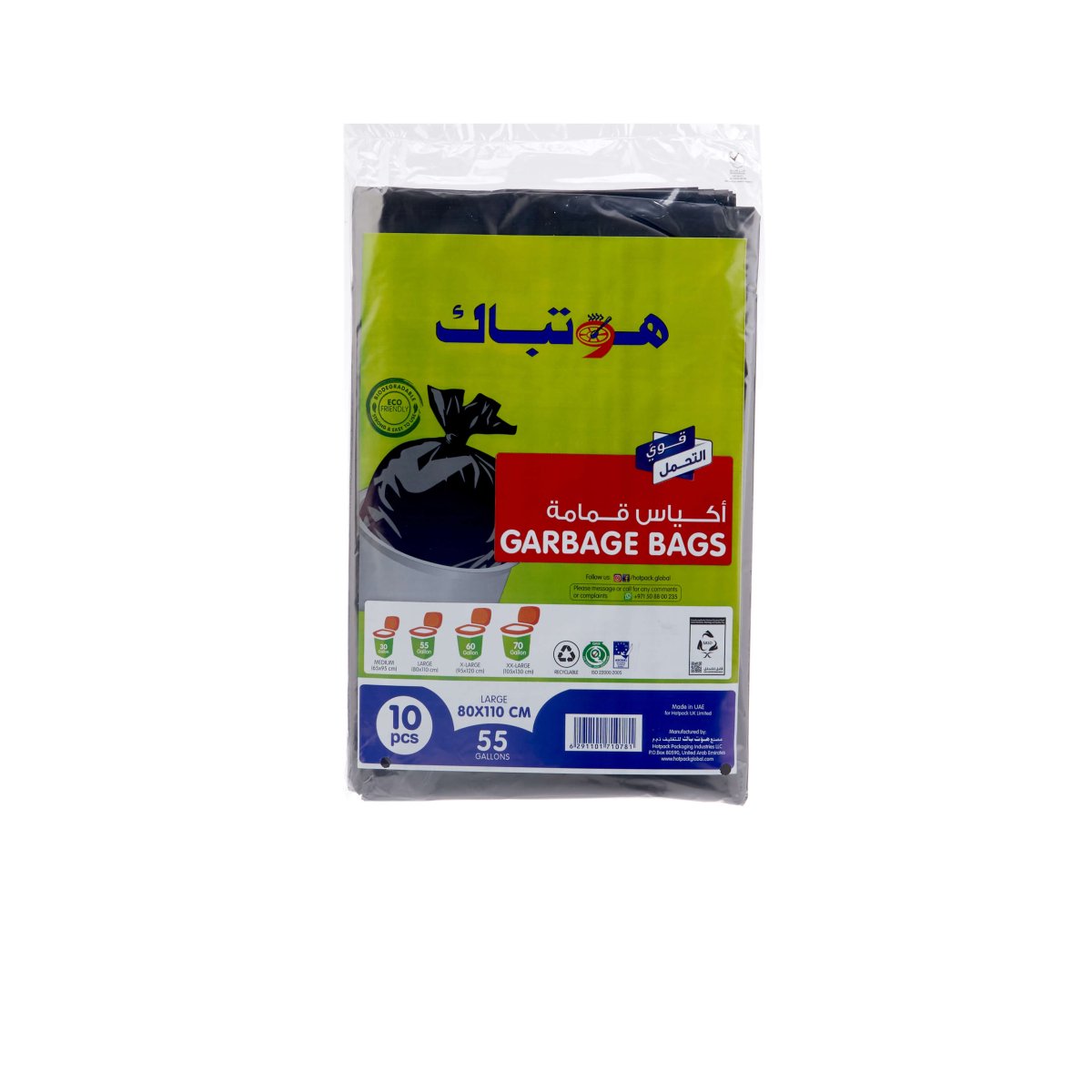 Heavy Duty Black Garbage Bag - hotpackwebstore.com - Heavy Duty Garbage Bags