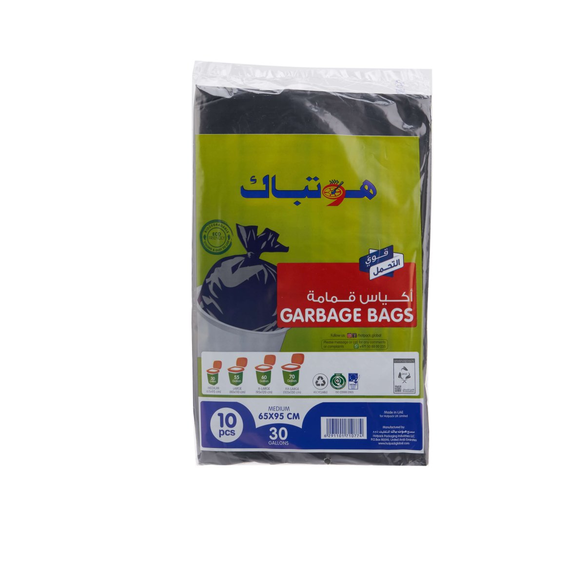 Heavy Duty Black Garbage Bag - hotpackwebstore.com - Heavy Duty Garbage Bags