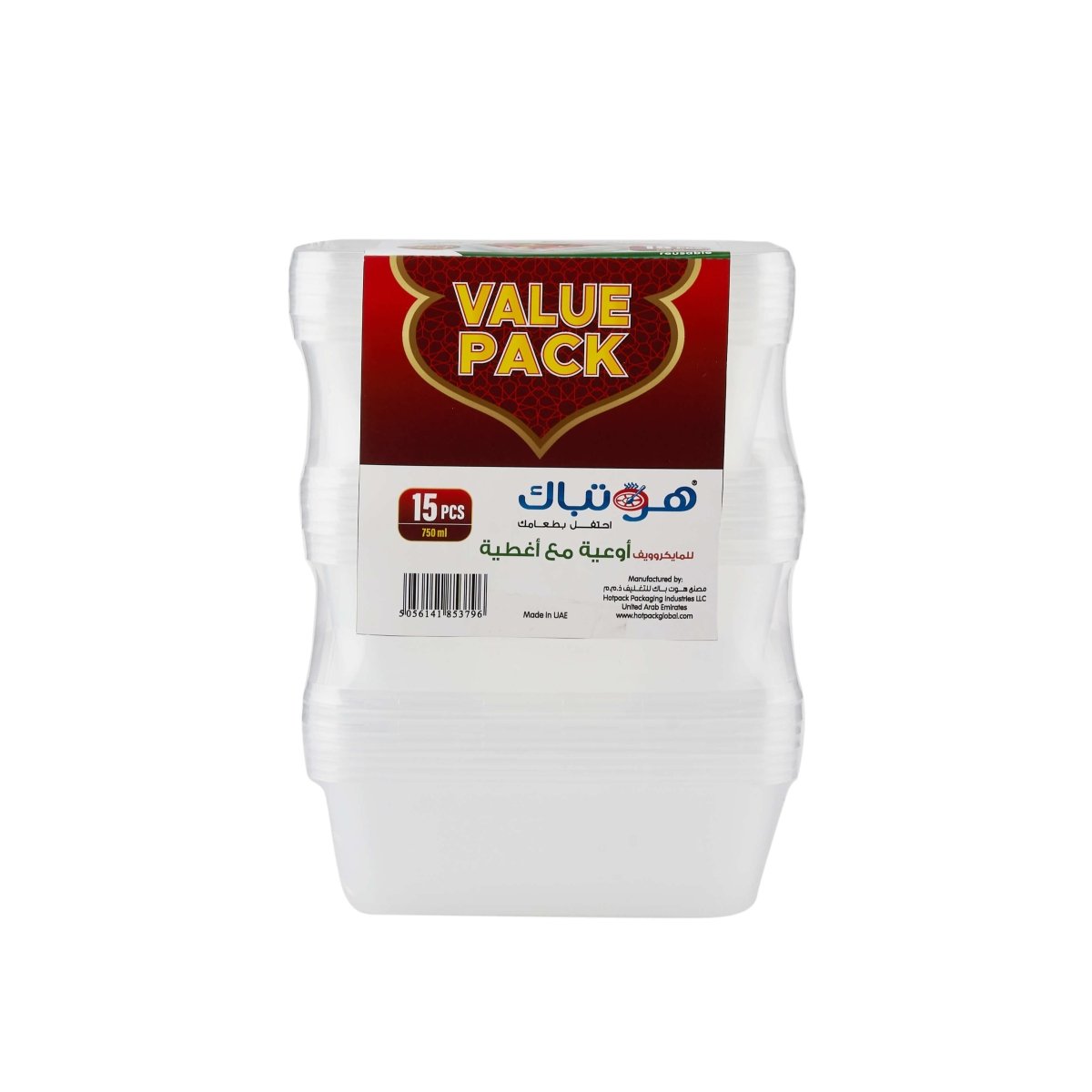 Offer Pack Clear Microwaveable Container - hotpackwebstore.com - Microwavable Containers