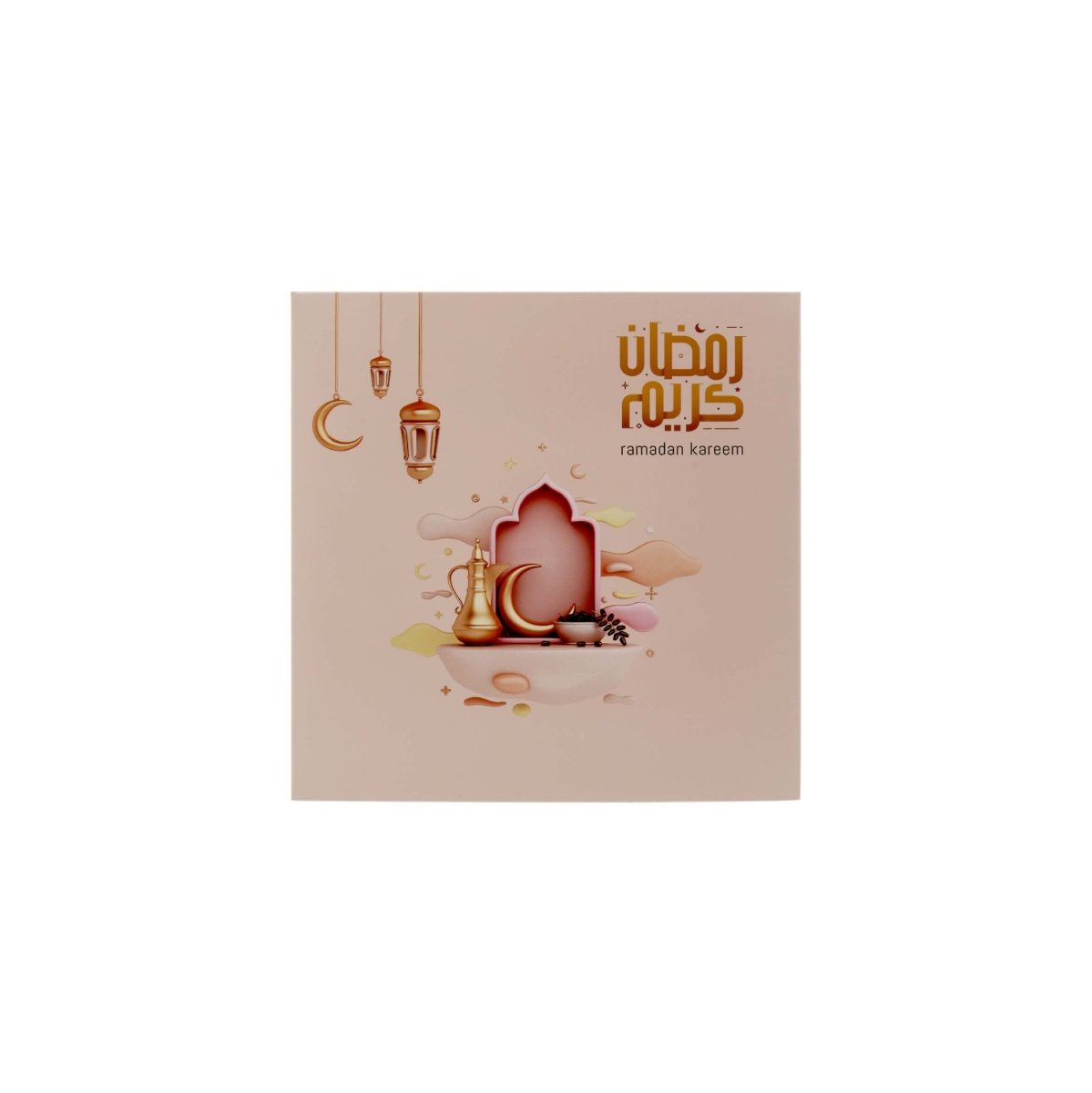 Ramadan Kareem Printed Snack Box - hotpackwebstore.com - Cake Box