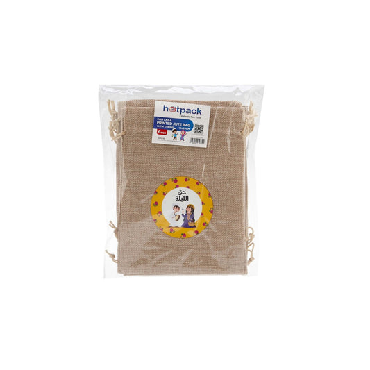 Ramadan Theme Printed Jute Bag - hotpackwebstore.com - Gift Paper Bags