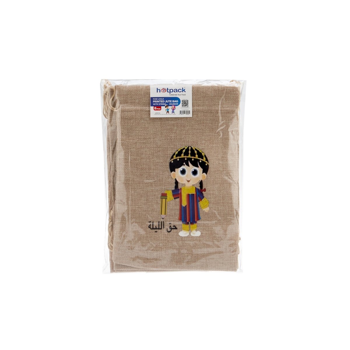 Ramadan Theme Printed Jute Bag - hotpackwebstore.com - Gift Paper Bags