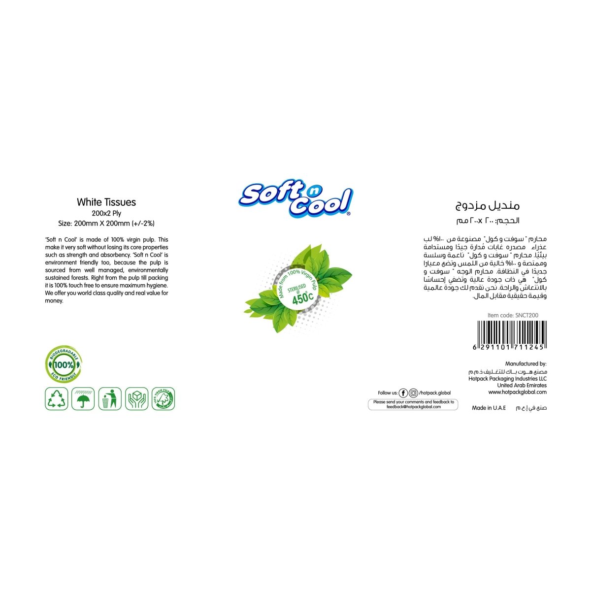 Soft n Cool Facial Tissue 200 Sheets x 2 Ply 5 Boxes + 150 sheets x 2 Ply 1 Box - hotpackwebstore.com - Facial Tissue