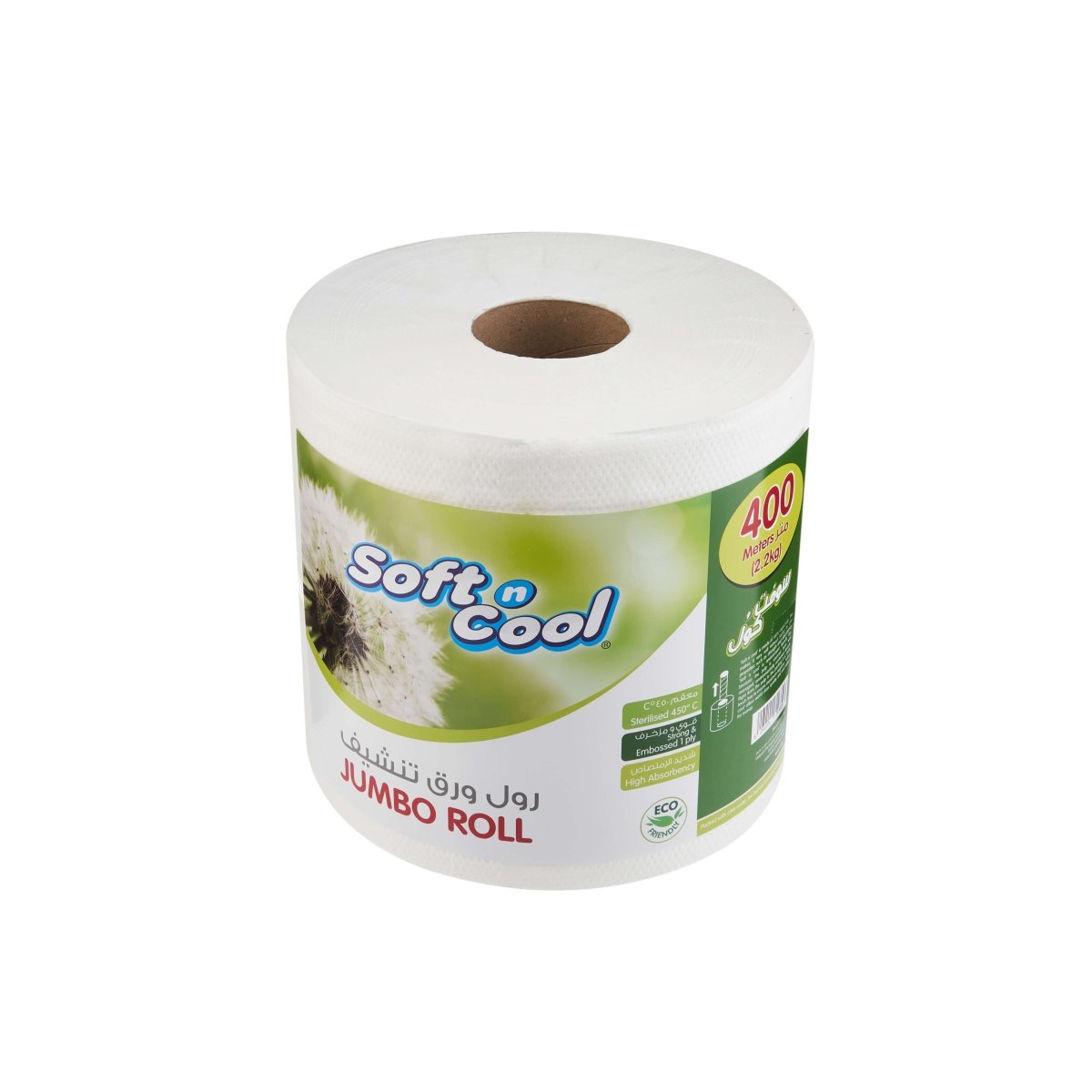 Soft n Cool Paper Jumbo Maxi Roll - hotpackwebstore.com - Maxi Rolls