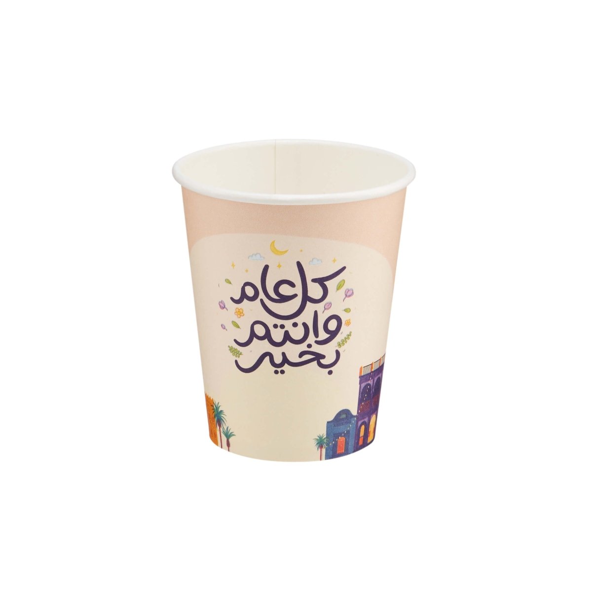 Special Edition Celebration Printed Single Wall Paper Cup - hotpackwebstore.com - Single Wall Paper Cups