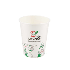 Special Offer 8 oz Cup - UAE Theme Paper Cup - hotpackwebstore.com - Single Wall Paper Cups