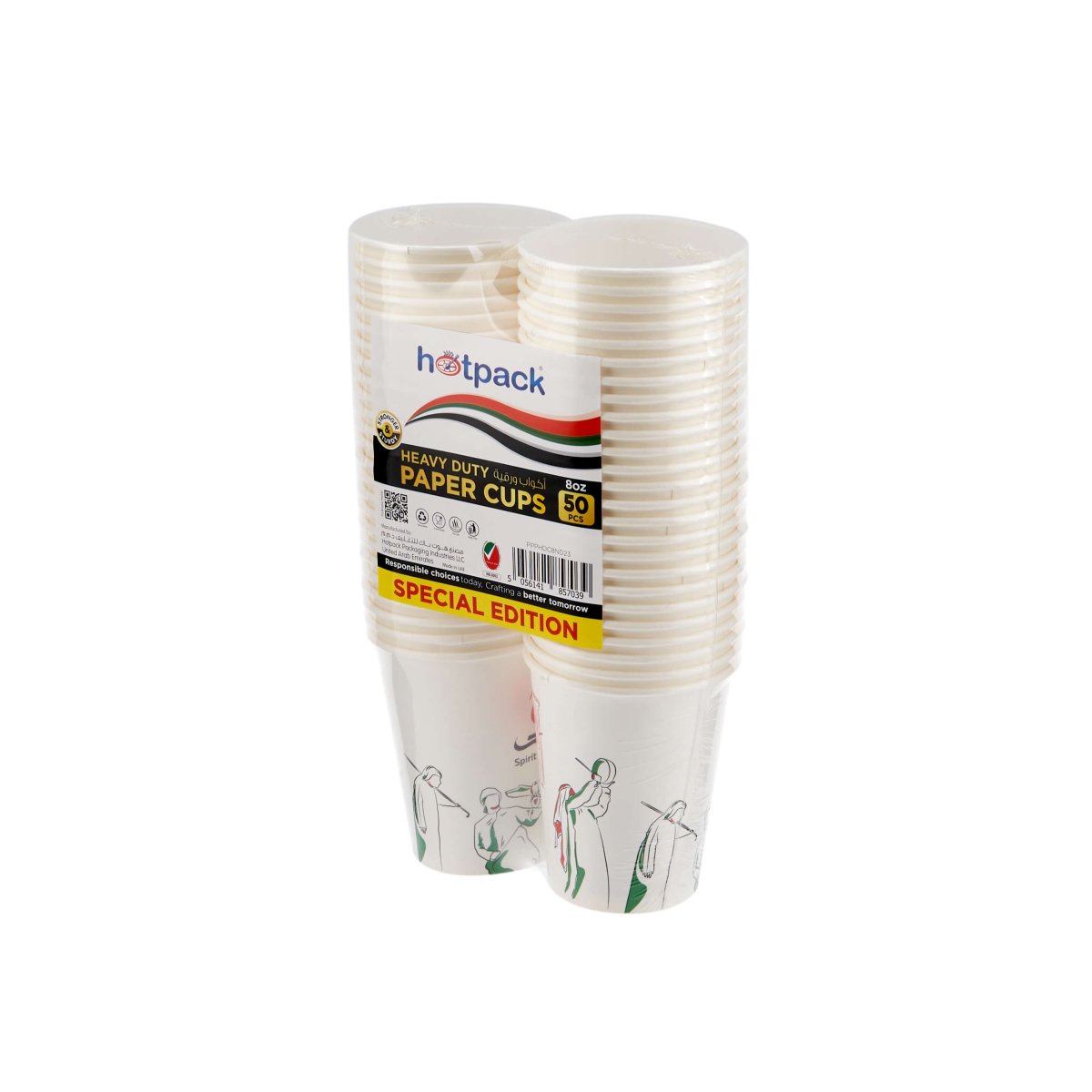 Special Offer 8 oz Cup - UAE Theme Paper Cup - hotpackwebstore.com - Single Wall Paper Cups