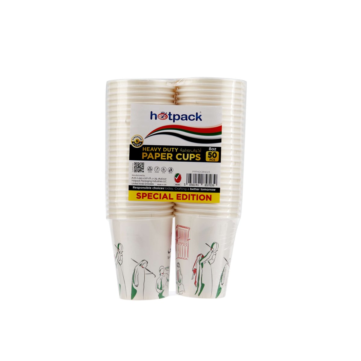 Special Offer 8 oz Cup - UAE Theme Paper Cup - hotpackwebstore.com - Single Wall Paper Cups