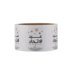 UAE National Day Sticker round 250 Pieces - hotpackwebstore.com - Decorative Stickers