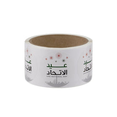 UAE National Day Sticker round 250 Pieces - hotpackwebstore.com - Decorative Stickers