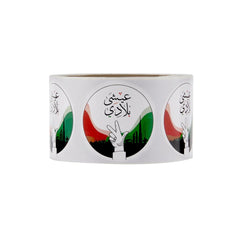 UAE National Day Sticker round 250 Pieces - hotpackwebstore.com - Decorative Stickers