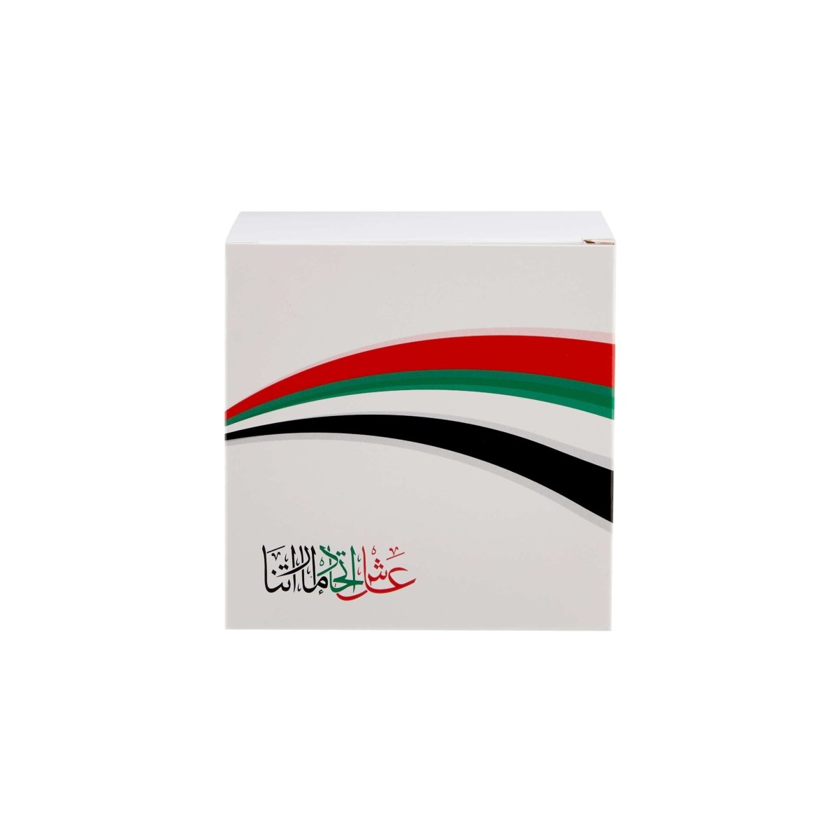 UAE National Day Theme Favor Box - hotpackwebstore.com - Gift Box