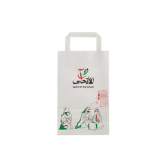 UAE Special Edition Design Paper Bag - hotpackwebstore.com - paper bag