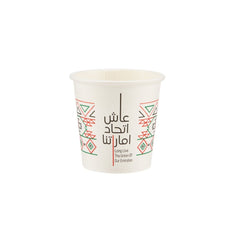 UAE theme Special Offer Single Wall Paper Cup 4 Oz - hotpackwebstore.com - Single Wall Paper Cups