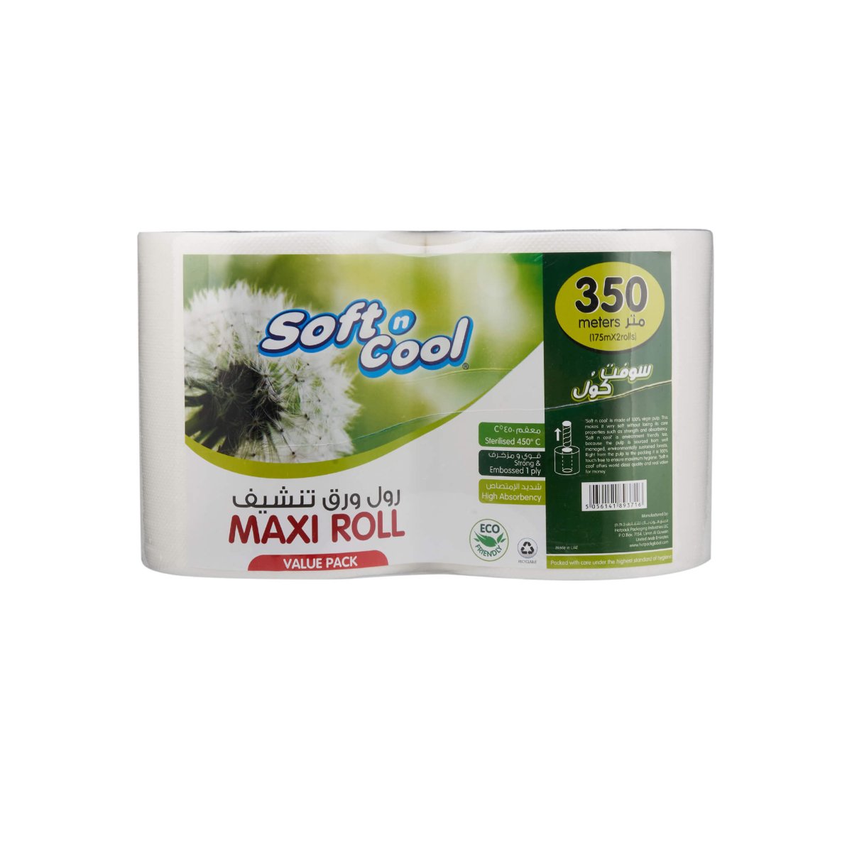 Value Pack Maxi Roll Embossed 1 Ply - hotpackwebstore.com - Maxi Roll